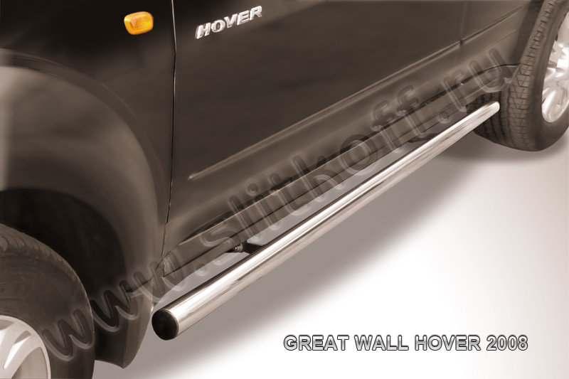 Защита порогов d57 труба Great Wall Hover 2008