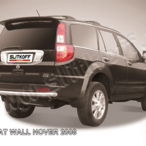 Защита заднего бампера d57 Great Wall Hover 2008