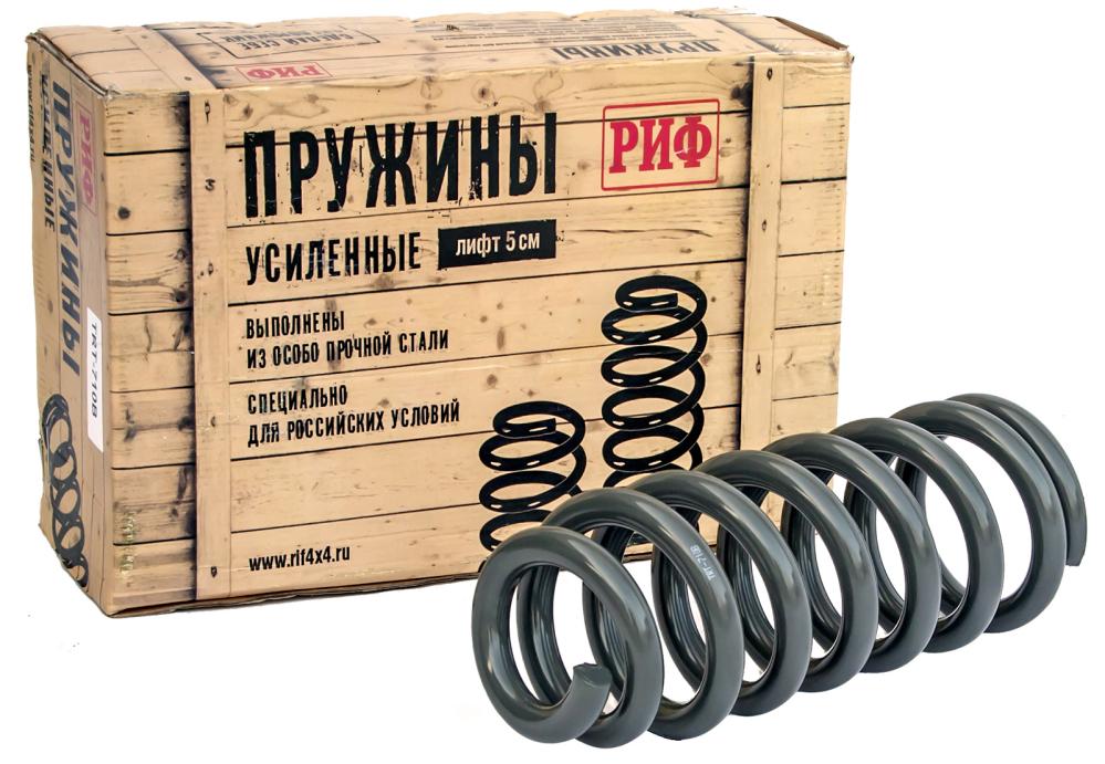 Пружины РИФ передние Mitsubishi L200 2005-2015/2015-23/Pajero Sport II 2009-2015 0-50 кг лифт 40 мм — изображение 2