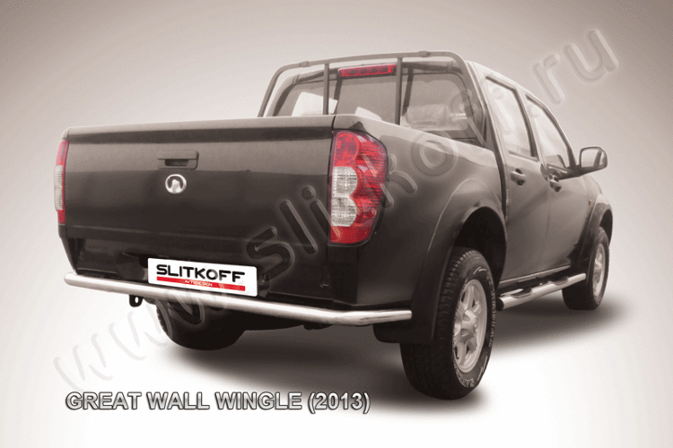 Защита заднего бампера d57 Great Wall Wingle (2013)