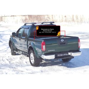 Комплект накладок на боковые борта со скотчем ЗМ Nissan Navara