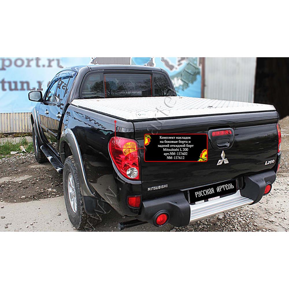 Накладка на задний откидной борт без скотча Mitsubishi L200 2014-2015 (15MY) — изображение 6