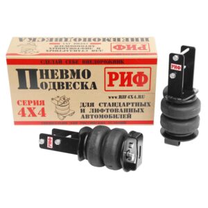 Пневмоподвеска РИФ для Toyota HILUX 2005-2014, Jac T6 и T9 на задний мост для стандартной подвески