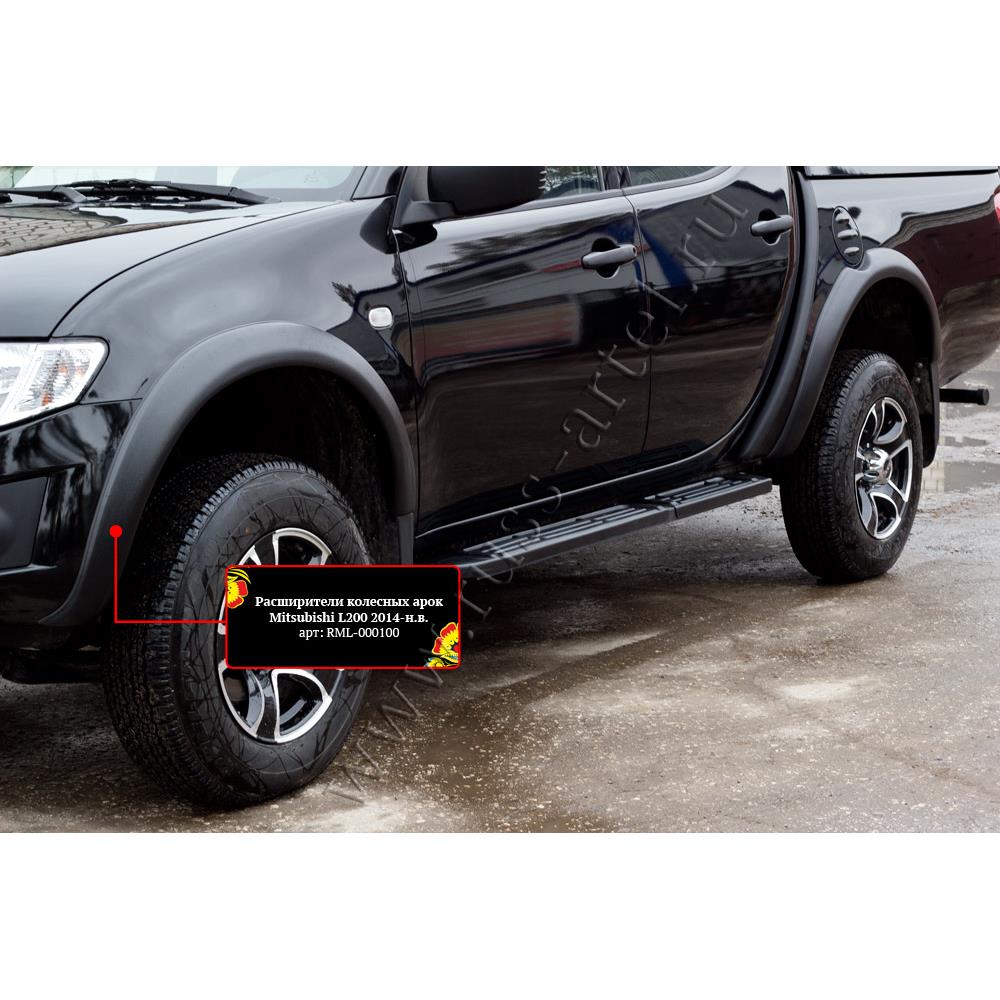 Расширители колесных арок Mitsubishi L200 2010-2013
